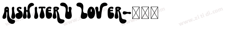 aishiteru lover字体转换